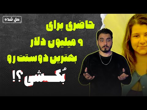 تصویری: در پارک ملی دنالی چه باید دید و انجام داد