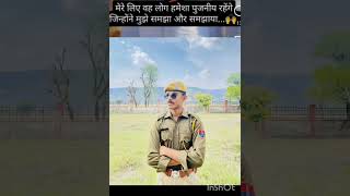 ras result celebration #police #trendingshorts #army #love