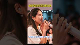 6장. 주님나의힘이되소서,#주님나의힘되소서,#BeMyStrengthOLord,#하늘소리찬양,#오비니찬송가,#새찬송가500곡,#힘이되는찬양,#능력찬양,#간구찬양,#회복찬양,#주님찬양
