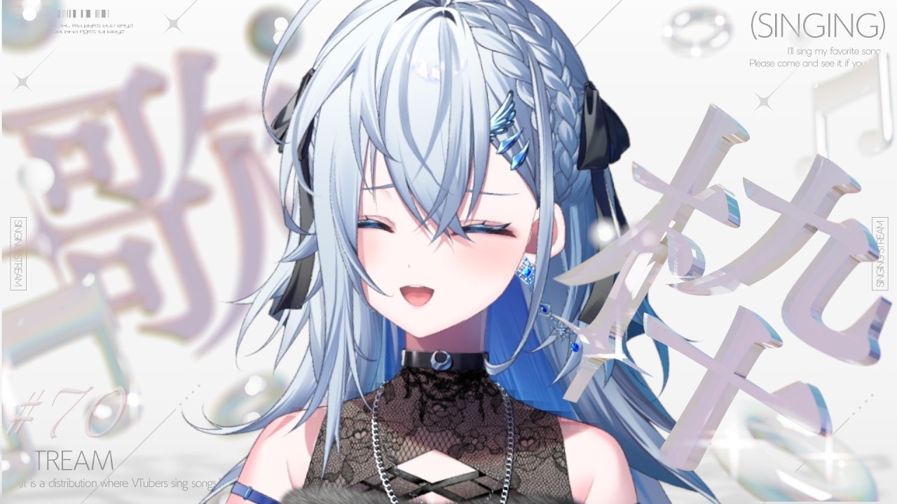【おはよう歌枠☀️】みんなの寝起きに1曲聴いて♡天然水ボイスVTuber月夜味ろあです🫧【#歌枠 】