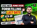 UGC NET Form Filling: आज LAST DATE है | UGC NET June 2026 Complete Exam Schedule Out | Yogesh Sir