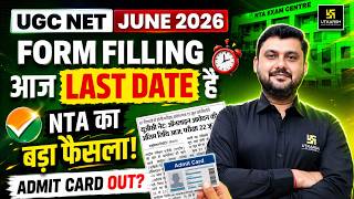 UGC NET Form Filling: आज LAST DATE है | UGC NET June 2026 Complete Exam Schedule Out | Yogesh Sir