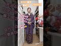 2/3㈫2000回目#今日の着物 #着物コーディネート #着物 #着物生活#喜世美企画