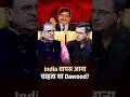 Could Dawood Ibrahim Come Back To India Ujjwal Nikam Shubhankar Mishra Could Dawood Ibrahim Come Back To India Ujjwal Nikam Shubhankar Mishra