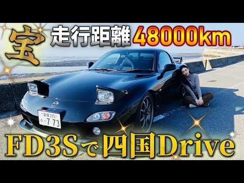 Praying for victory in the 773FD! We'll drive around Shikoku.
