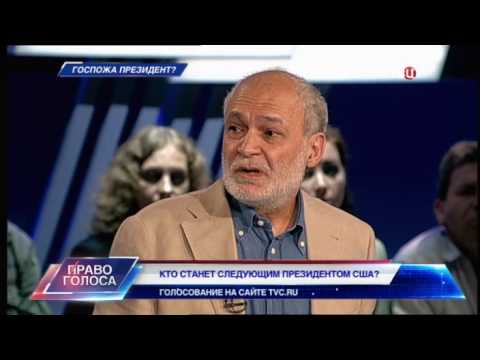 Госпожа президент? Право голоса