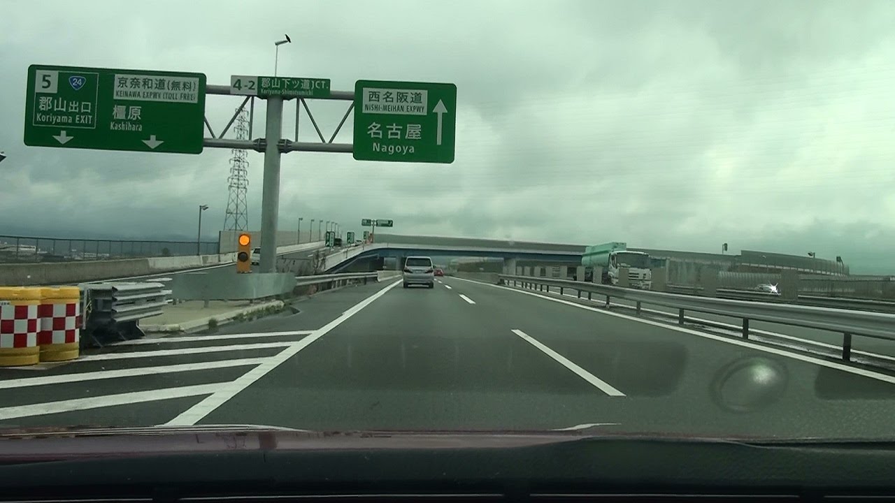 170409_郡山下ツ道JCT[西名阪-天理IC方面] - YouTube