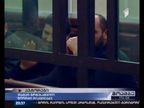 გამამტყუნებელი განაჩენი ჩრდილოკავკასიელებს