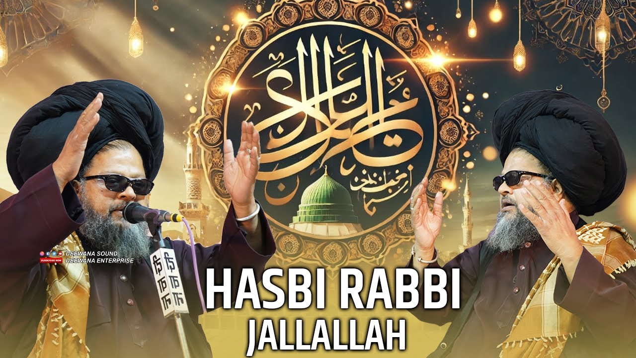 मदारियों का मौला अली || Rafiq Ali Baba Bayan || एक बहुत बड़ा खुलासा || Hasbi Rabbi Jallallah Naat