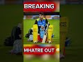 MHATRE OUT 😳 #CSK #Dhoni #IPL2026 #Mhatre #Cricket #IPL #Breaking #viralcricket