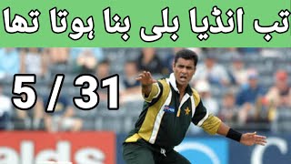 Waqar Younis Bowling vs India | Pak vs Ind Highlights | Waseem Waqar Yorkers | @viralcricket5