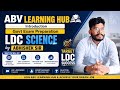 ABV Learning Hub Introduction | LDC Science by Abhishek Sir | Govt Exam Preparation 2026 #ldcscience