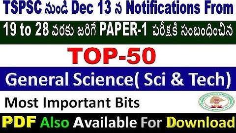 Top 50 Important General Science Bits for All TSPSC Aspirants  By SRINIVASMech