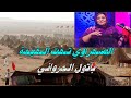 Hassane Semgane Cover الصحراوي تحت الخيمة باتول المرواني عزف حسن سمكان 