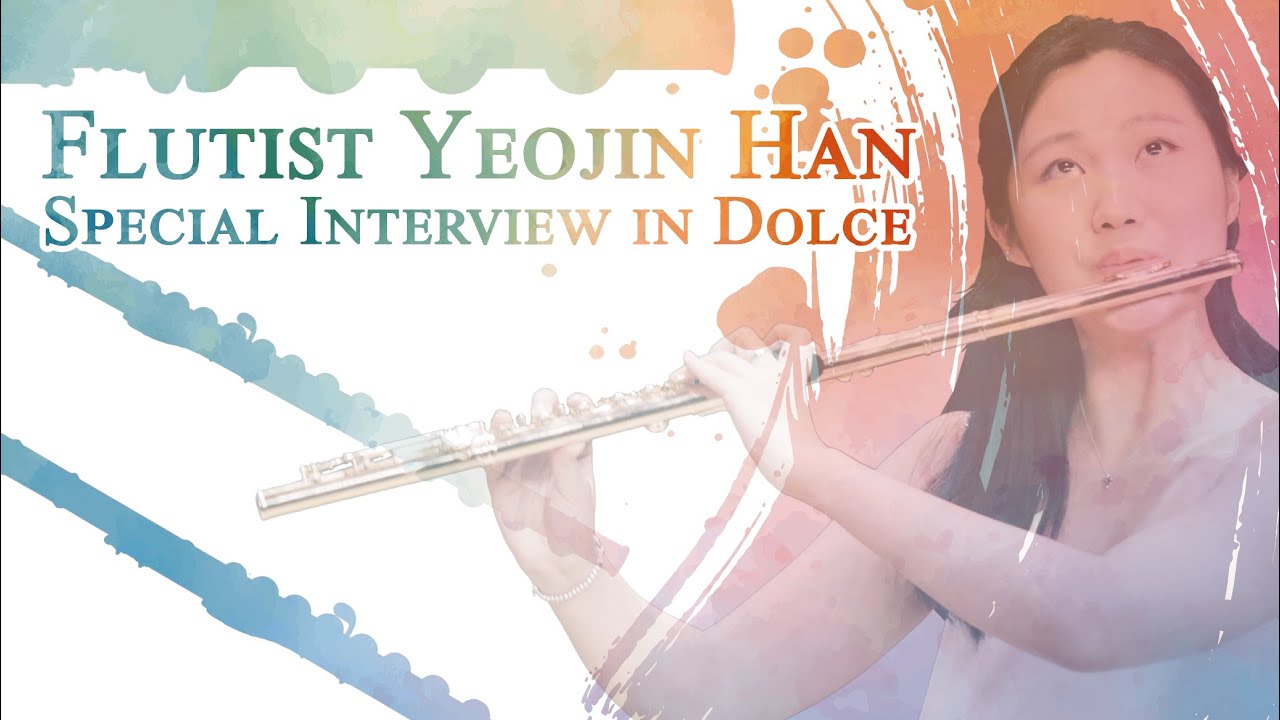 フルート] ハン・ヨジン --ドイツの名門オーケストラで活躍中の新鋭