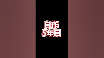 【自作er】「CPUアップグレードしたんだけど前のよりもスコア低いんだけど」と言われた時【あるある】　#shorts