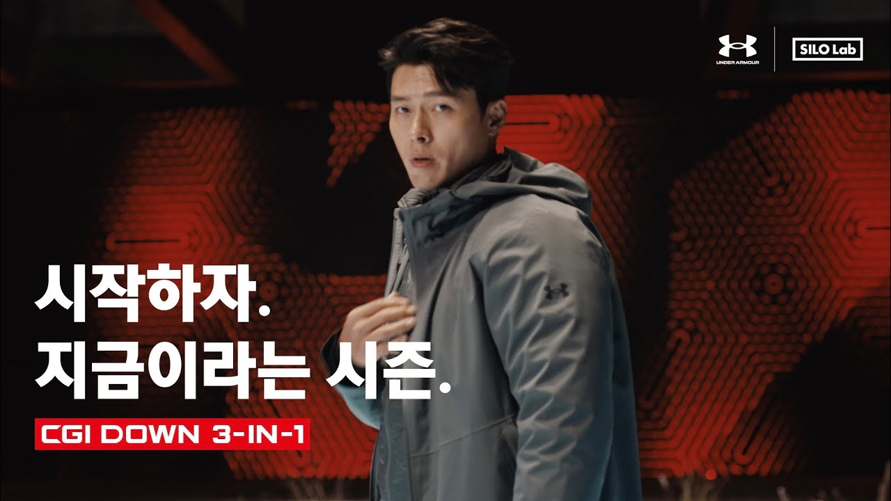 언더아머와 현빈(HYUNBIN) 그리고 사일로랩