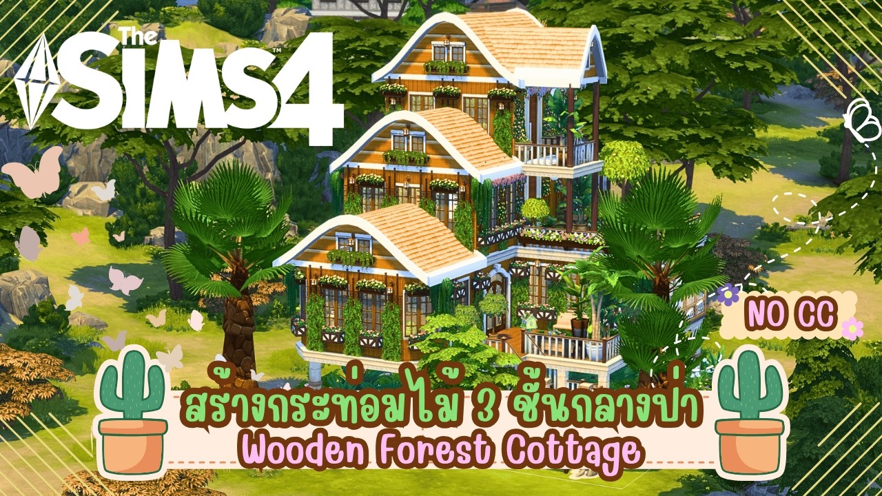 🌿บ้านกระท่อมไม้กลางป่า Wooden Forest Cottage 🌿| The Sims4 | Stop Motion Build | No CC