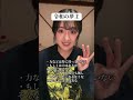 時代を超えろ#shorts #夢小説 #夢女子 #あるある #オタク