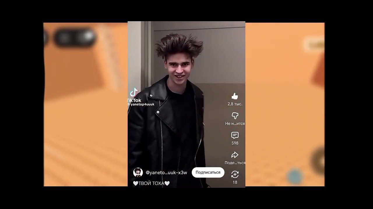 Реакция на @yanetop4uuuk-x3w смотри всё видео я стараюсь 