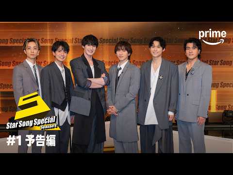 Star Song Special trailer thumbnail