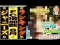 🥇Jsファンクラブ会員増加数🥇2023年8月🤸キンプリ1位奪取か✨SnowMan⛄SixTONES💎なにわ男子🗼King&Prince👑セクゾ🌹WEST🌈
