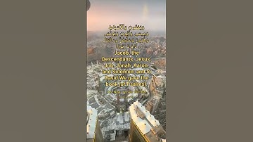 Surah An-Nisa verses 163-165تلاوة خاشعة من سورة النساء القارئ محمد عبادة قرآن بصوت جميل ومؤثر