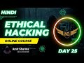 Types of Cyber Attacks Explained in Hindi 🔥 | Day 25 Cybersecurity Course | Beginners to Advanced