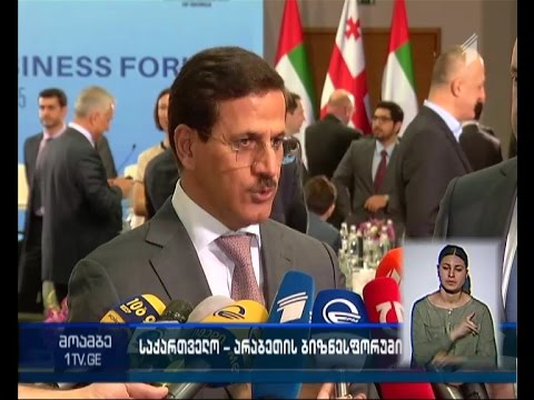 აბუ-დაბიში საქართველოს საელჩო, დუბაიში კი გენერალური საკონსულო გაიხსნება