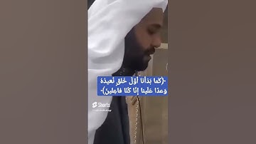 تلاوة خاشعه مؤثره تدمع لها القلوب |محسن خفاجي