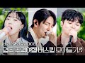누가 내 MP3 복구 시켰냐 2000년대 감성 자극하는 경주 추억여행 버스킹 모아듣기 오픈마이크