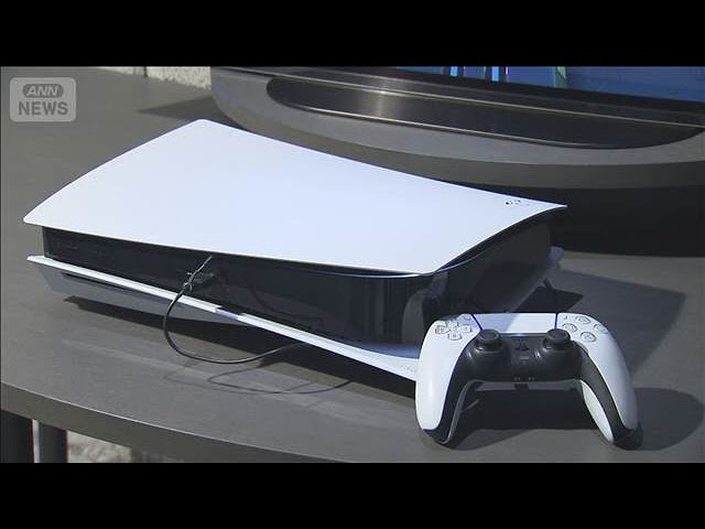 【1月24日終了】プレイステーション4 本体 PlayStation to Discontinue Physical Disc Sales for New Games
