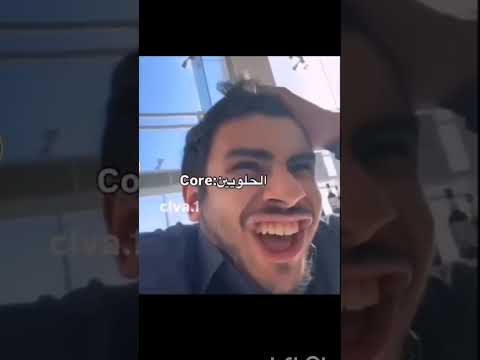 اكسبلور لايك ترند متابعه شاورما الحلوين