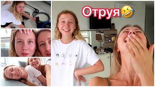 МУЧАЮ МАШУ ЛОСКОТАННЯМ🤣РЕЦЕПТ МАСЛА ГХІ🧈ІГОР ТЕПЕР ТІКТОКЕР😍