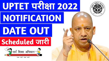 UPTET NOTIFICATION || कब होगी परीक्षा #supertet