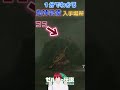 【ゼルダの伝説】１分でわかる鬼神装備入手場所！！【ティアキン】