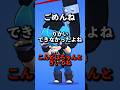 今度はちゃんと聞いてね #brawlstars #ブロスタ
