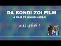 Afghan Film Son Of The Widow د کونډي زوی Afghan Film Son Of The Widow د کونډي زوی