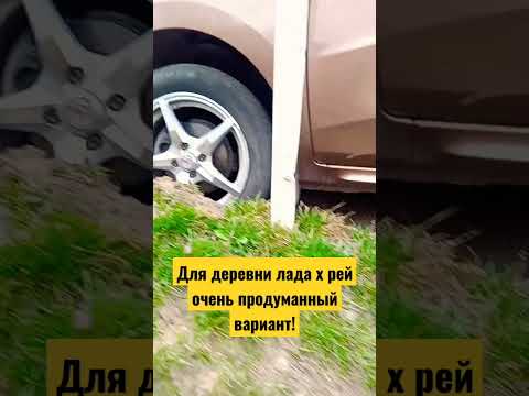 как машина для