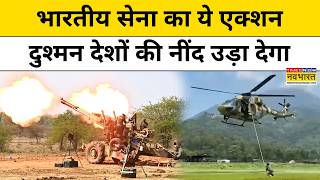 Indian Army News: क्या है भारतीय सेना की K-9 Warriors यूनिट की खास बात? | Latest Defence News