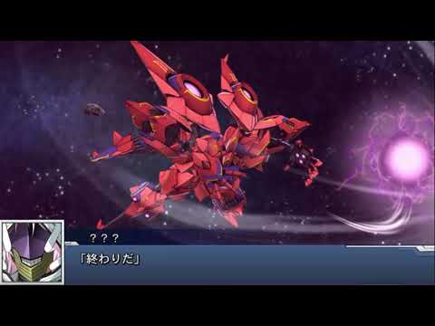 Super Robot Wars DD Kogai: Fully Armed Enemy | Kogai