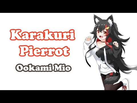 [Ookami Mio] - からくりピエロ (Karakuri Pierrot) / 40mP