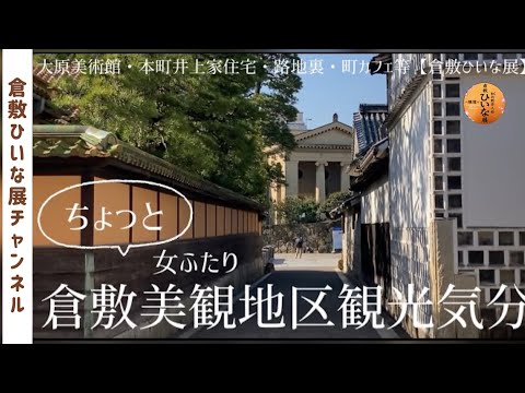 あだち杏・玉青【おしゃべりで作品紹介】球体関節人形・創作人形