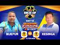 🔴LIVE: KHOLAN CUP SEASON 2 , 2026 : BIJEPUR vs KESINGA | QUARTER FINAL 4 | OK CRICK