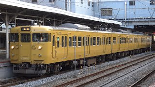 【4K】JR山陽本線　普通列車115系電車　ｵｶD-23編成　岡山駅発車