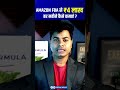 amazon FBA से 4 लाख हर महीने कैसे कमाए ?#fbajapan #amazonjapan
