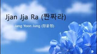 Jang Yoon Jung (장윤정) - Jjan Jja Ra (짠짜라)🎶