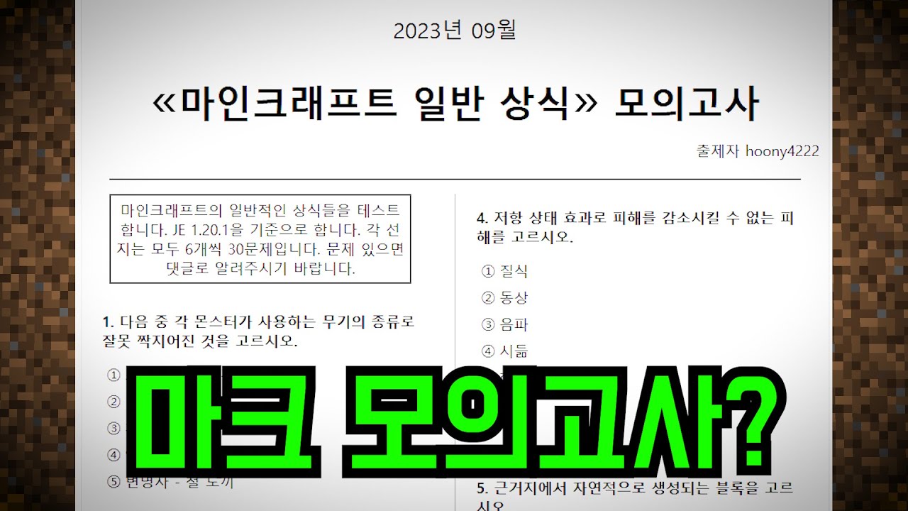 오늘 시험이였음?