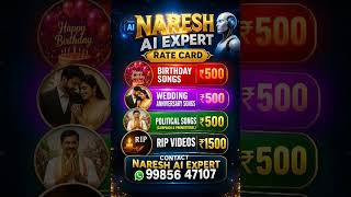 Naresh AI Expert Rate Card💥Birthday|Wedding|Political|RIP Videos AffordablePrice🔥Contact:99856 47107