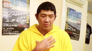 Q.プロレスラーでも冬は普通に寒いのか？（回答：船木誠勝）